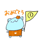 つきしま家2（個別スタンプ：21）