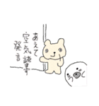 つきしま家2（個別スタンプ：23）