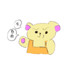 つきしま家2（個別スタンプ：26）