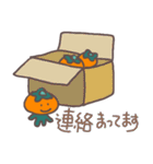 柿生活スタンプ（個別スタンプ：8）