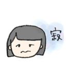 おカッパ少女ちゃん（個別スタンプ：17）