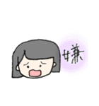 おカッパ少女ちゃん（個別スタンプ：18）
