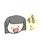 おカッパ少女ちゃん（個別スタンプ：20）