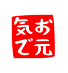 正方形のハンコ風スタンプ（敬語メイン）（個別スタンプ：13）