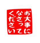 正方形のハンコ風スタンプ（敬語メイン）（個別スタンプ：19）