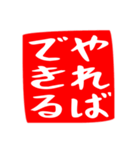 正方形のハンコ風スタンプ（敬語メイン）（個別スタンプ：21）