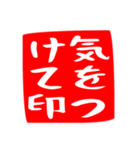 正方形のハンコ風スタンプ（敬語メイン）（個別スタンプ：23）