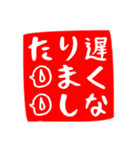 正方形のハンコ風スタンプ（敬語メイン）（個別スタンプ：25）