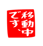 正方形のハンコ風スタンプ（敬語メイン）（個別スタンプ：26）