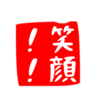 正方形のハンコ風スタンプ（敬語メイン）（個別スタンプ：30）