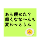 お返事します。川柳で。（個別スタンプ：2）