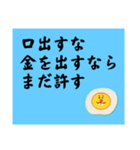 お返事します。川柳で。（個別スタンプ：3）