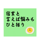 お返事します。川柳で。（個別スタンプ：6）