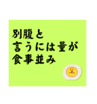 お返事します。川柳で。（個別スタンプ：9）