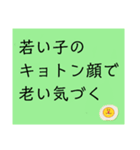 お返事します。川柳で。（個別スタンプ：12）