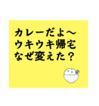 お返事します。川柳で。（個別スタンプ：13）