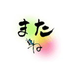 青い蝶スタンプ（個別スタンプ：13）