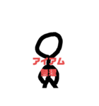 自由すぎる棒人間1（個別スタンプ：7）