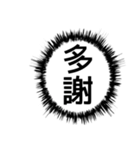 ✨ふきだし同人誌限界オタク3無駄に動く（個別スタンプ：2）