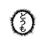 ✨ふきだし同人誌限界オタク3無駄に動く（個別スタンプ：3）