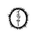 ✨ふきだし同人誌限界オタク3無駄に動く（個別スタンプ：4）