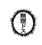 ✨ふきだし同人誌限界オタク3無駄に動く（個別スタンプ：5）