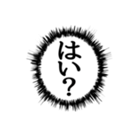 ✨ふきだし同人誌限界オタク3無駄に動く（個別スタンプ：7）