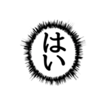 ✨ふきだし同人誌限界オタク3無駄に動く（個別スタンプ：8）