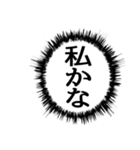 ✨ふきだし同人誌限界オタク3無駄に動く（個別スタンプ：10）