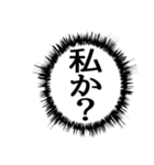 ✨ふきだし同人誌限界オタク3無駄に動く（個別スタンプ：11）