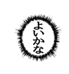 ✨ふきだし同人誌限界オタク3無駄に動く（個別スタンプ：13）