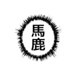 ✨ふきだし同人誌限界オタク3無駄に動く（個別スタンプ：14）