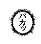 ✨ふきだし同人誌限界オタク3無駄に動く（個別スタンプ：17）