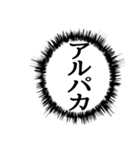 ✨ふきだし同人誌限界オタク3無駄に動く（個別スタンプ：18）