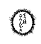 ✨ふきだし同人誌限界オタク3無駄に動く（個別スタンプ：19）