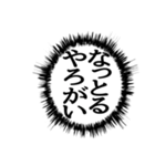 ✨ふきだし同人誌限界オタク3無駄に動く（個別スタンプ：20）