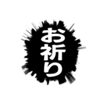 ✨ふきだし同人誌限界オタク3無駄に動く（個別スタンプ：22）