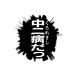 ✨ふきだし同人誌限界オタク3無駄に動く（個別スタンプ：24）