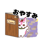 イチゴミルクわんこ2（個別スタンプ：2）