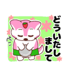 イチゴミルクわんこ2（個別スタンプ：29）