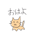 ねこのみゃ。（個別スタンプ：2）