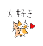 ねこのみゃ。（個別スタンプ：5）