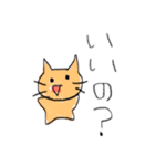 ねこのみゃ。（個別スタンプ：10）