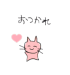 ねこのみゃ。（個別スタンプ：21）