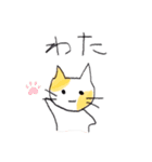 ねこのみゃ。（個別スタンプ：24）