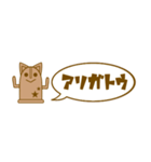 ねこはにわ。（個別スタンプ：2）