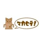 ねこはにわ。（個別スタンプ：5）