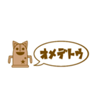 ねこはにわ。（個別スタンプ：6）