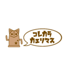 ねこはにわ。（個別スタンプ：13）