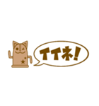 ねこはにわ。（個別スタンプ：14）